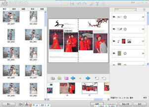 N8设计软件免费版下载与图片处理功能解析——计算机系统服务指南