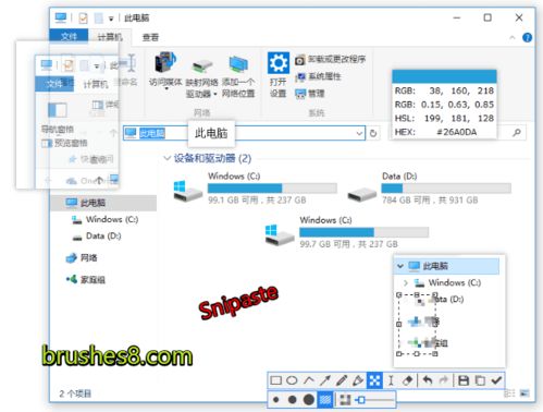 设计与规划的完美结合 从软件设计到实用教程