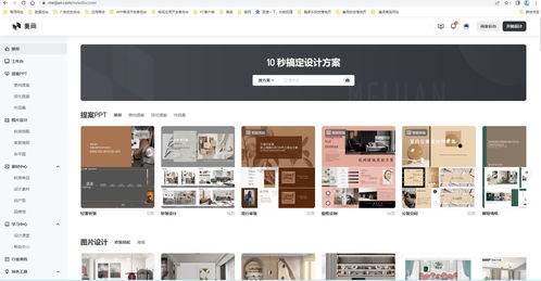 美间 3.0 ZOL软件下载与计算机系统服务指南