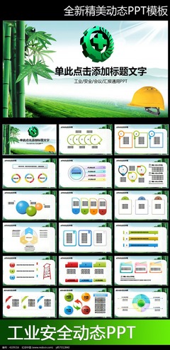 计算机系统服务行业安全生产月活动总结